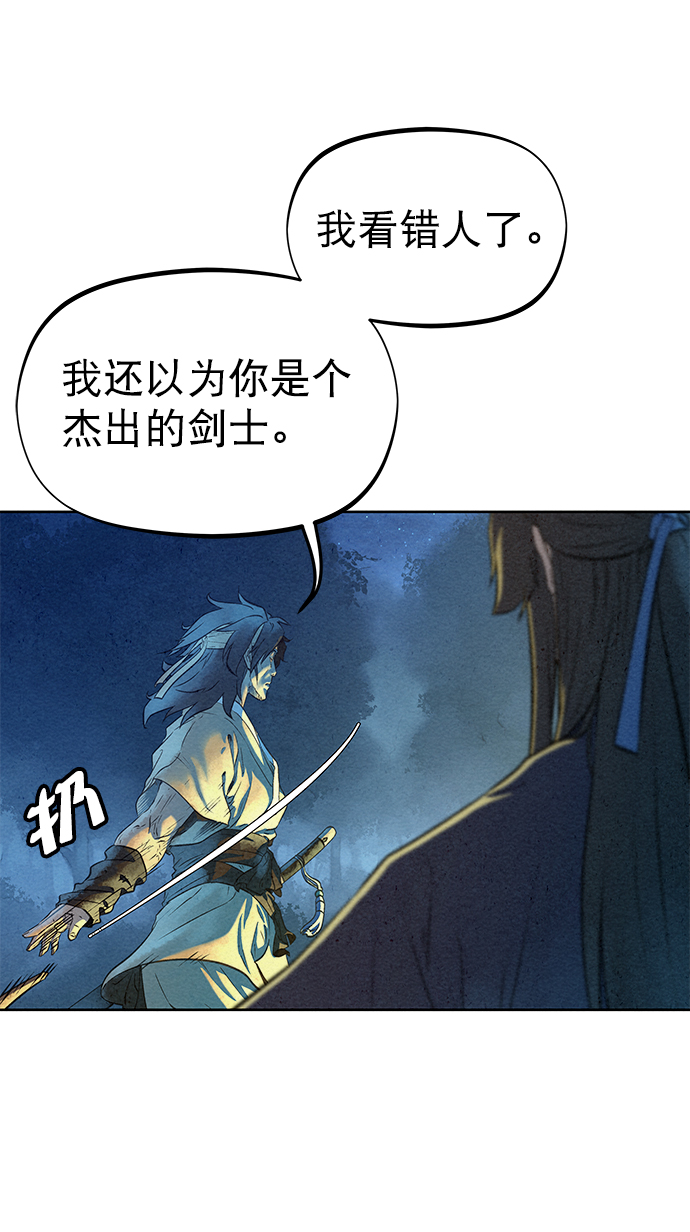 第45话19