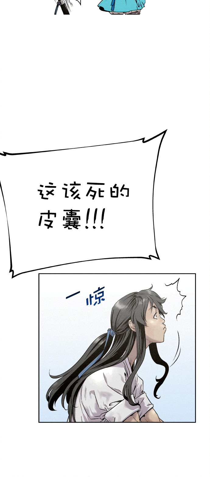 第13话44