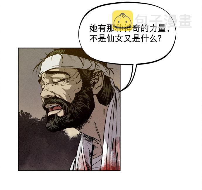 第3话48