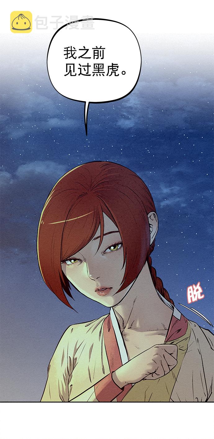 第71话16