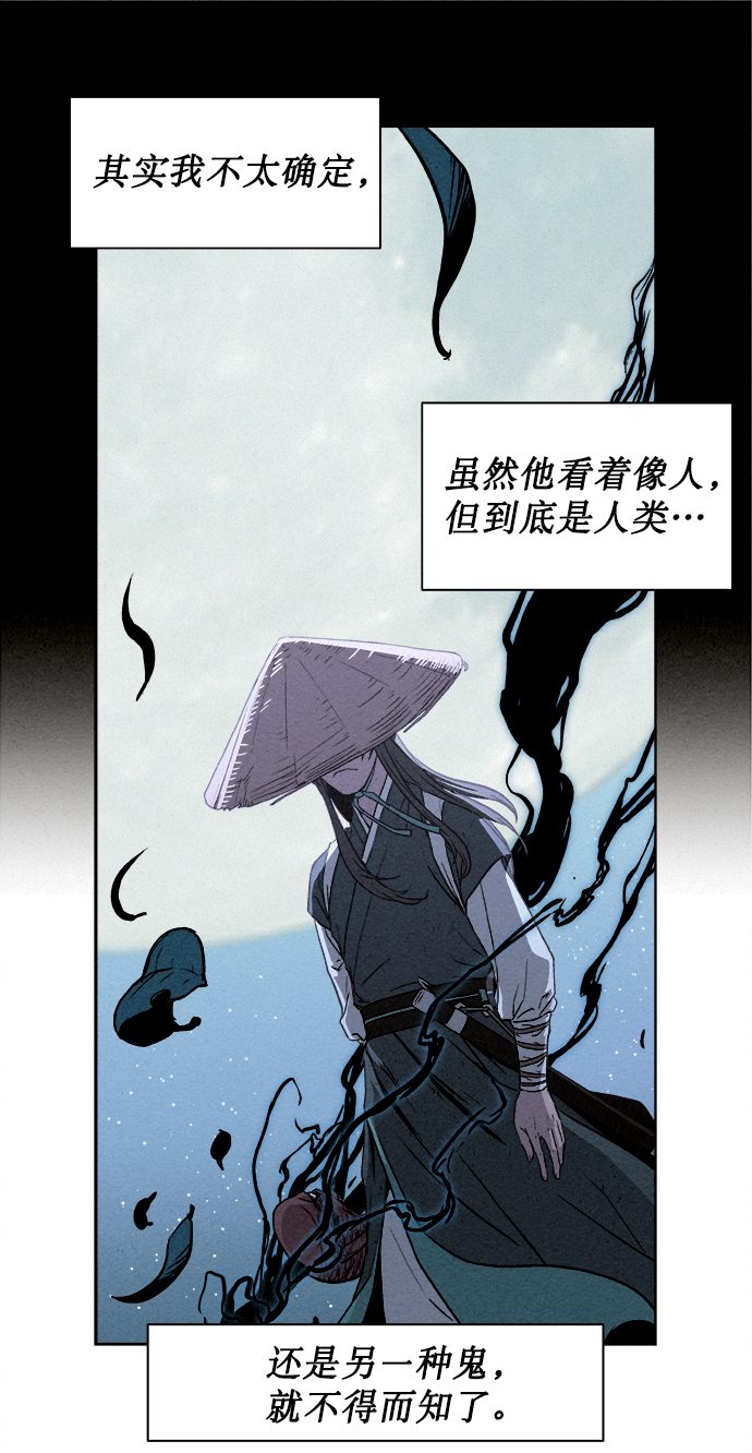 序章14