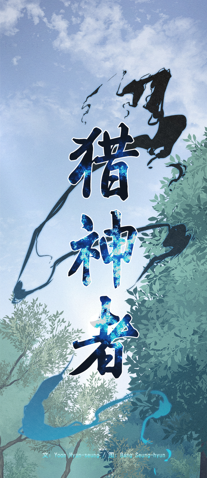 第8话1
