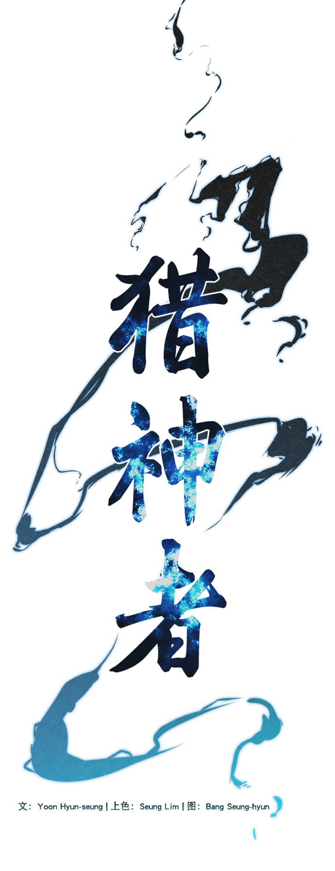 第45话5