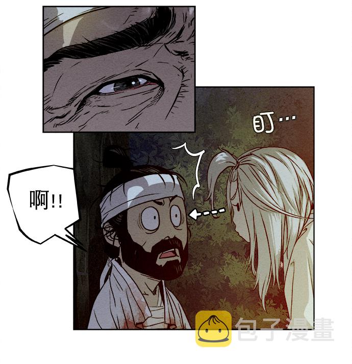 第4话5