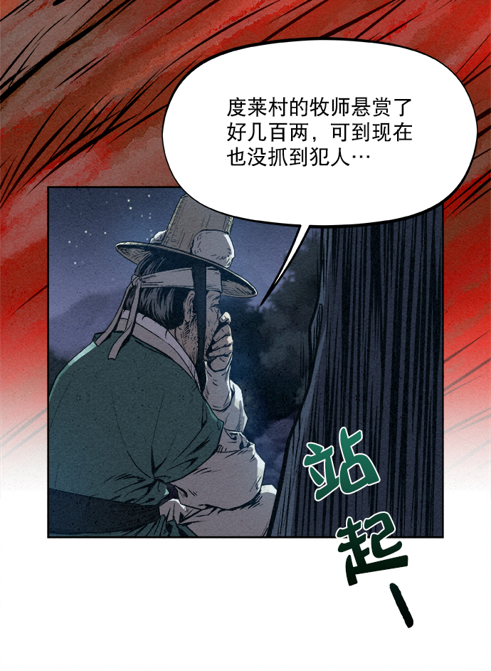 第1话68