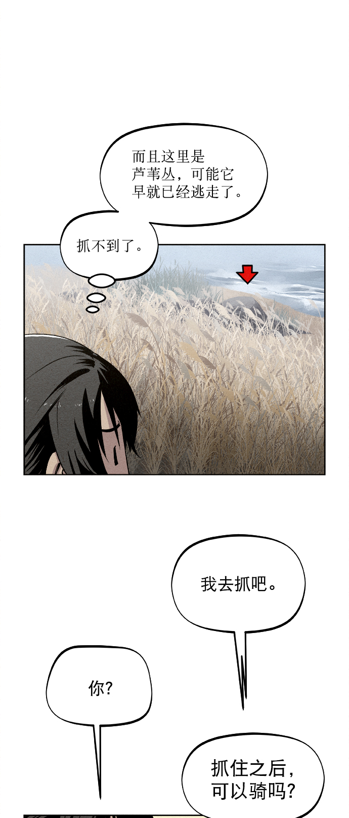 第11话30