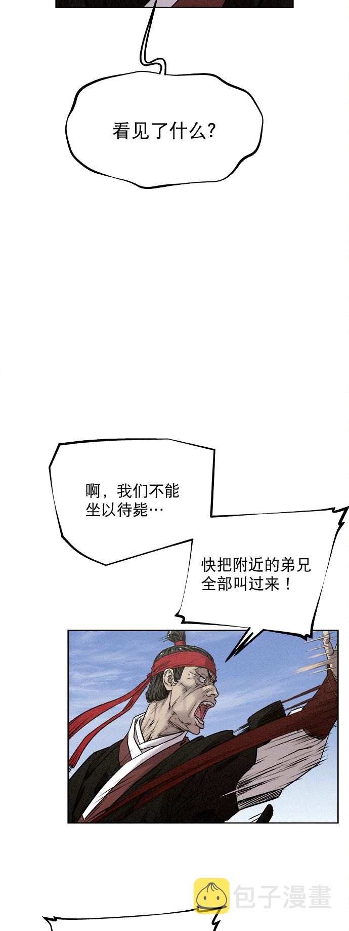 第16话30