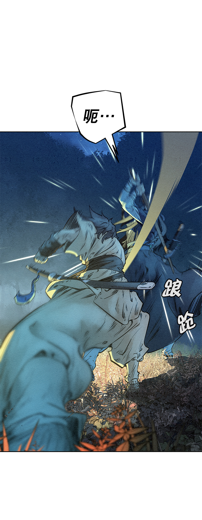 第45话47