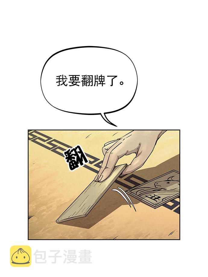 第60话48