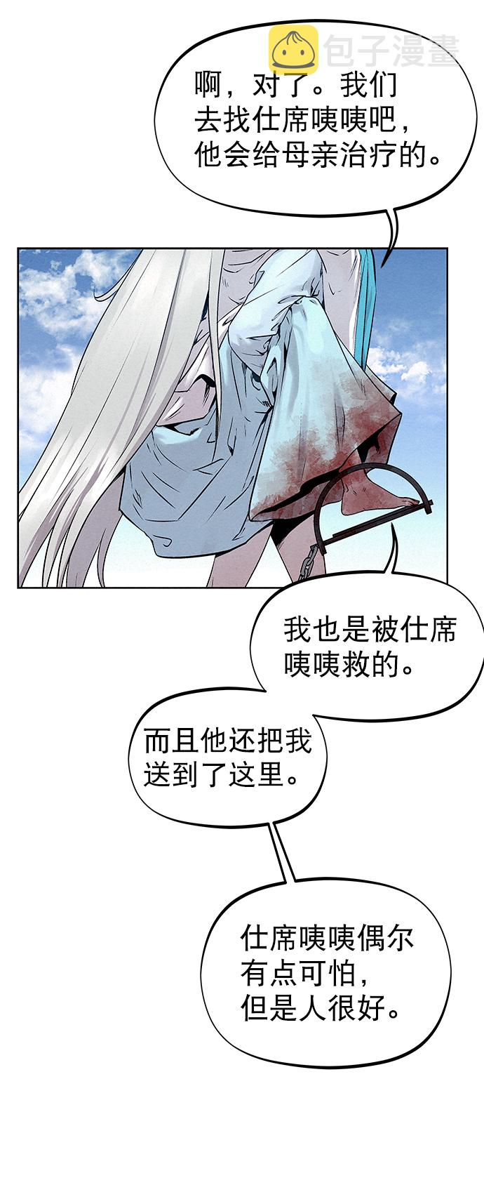 第34话27