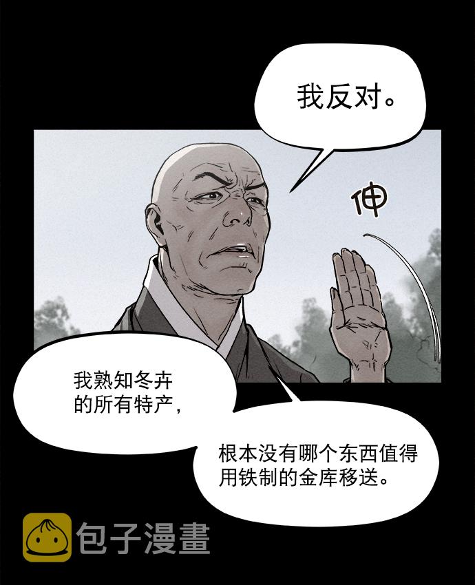 第2话35