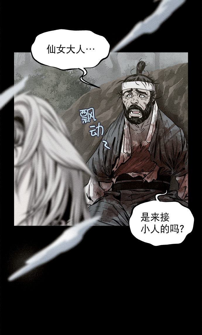 第3话44
