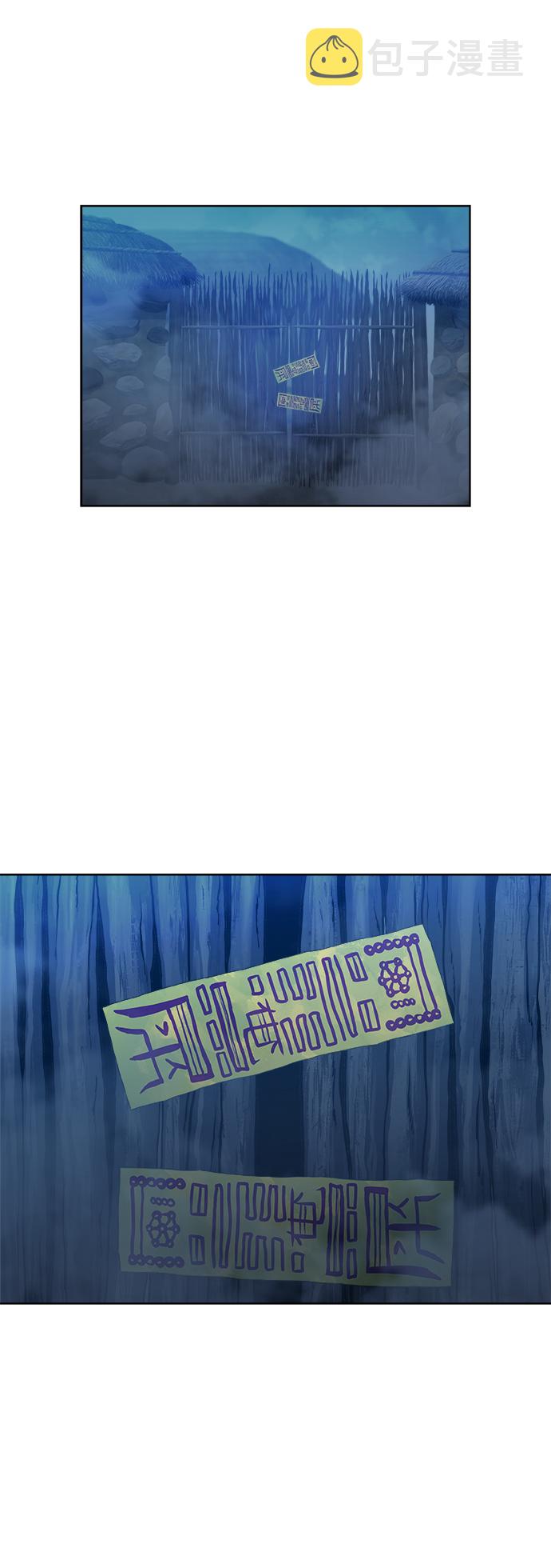 第20话9