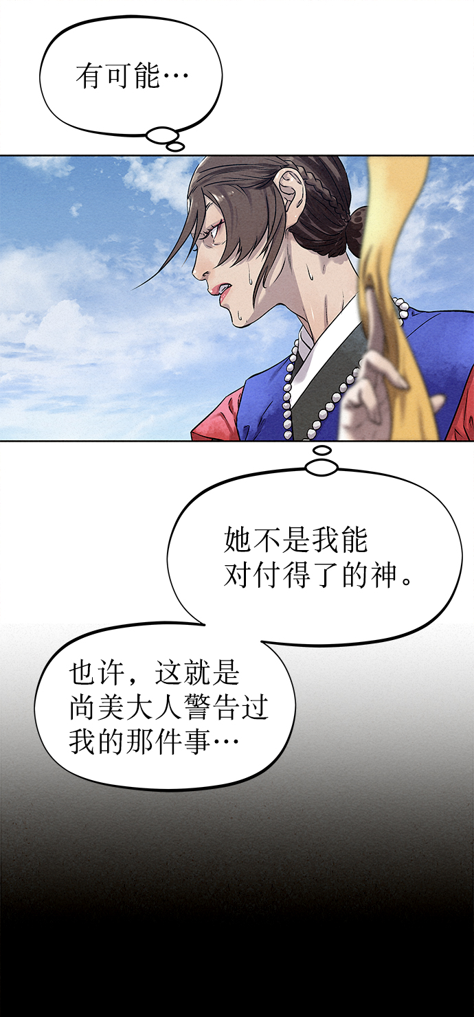 第40话43