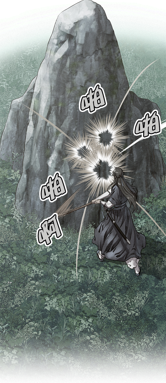 第45话78