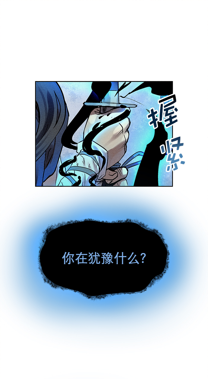 第41话（第一季 最终话）15