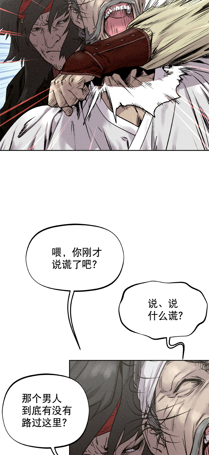 第13话28