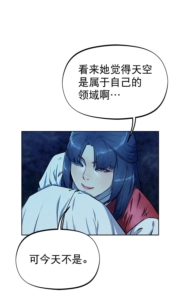 第67话77