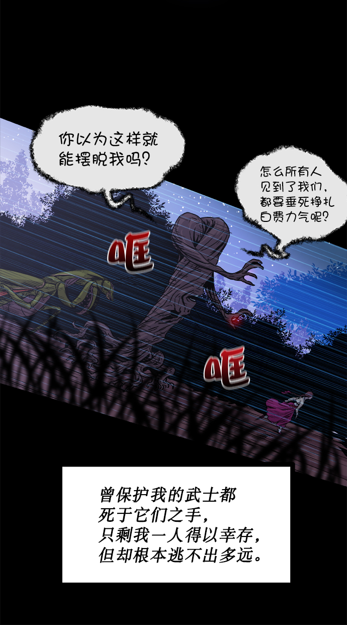 序章8
