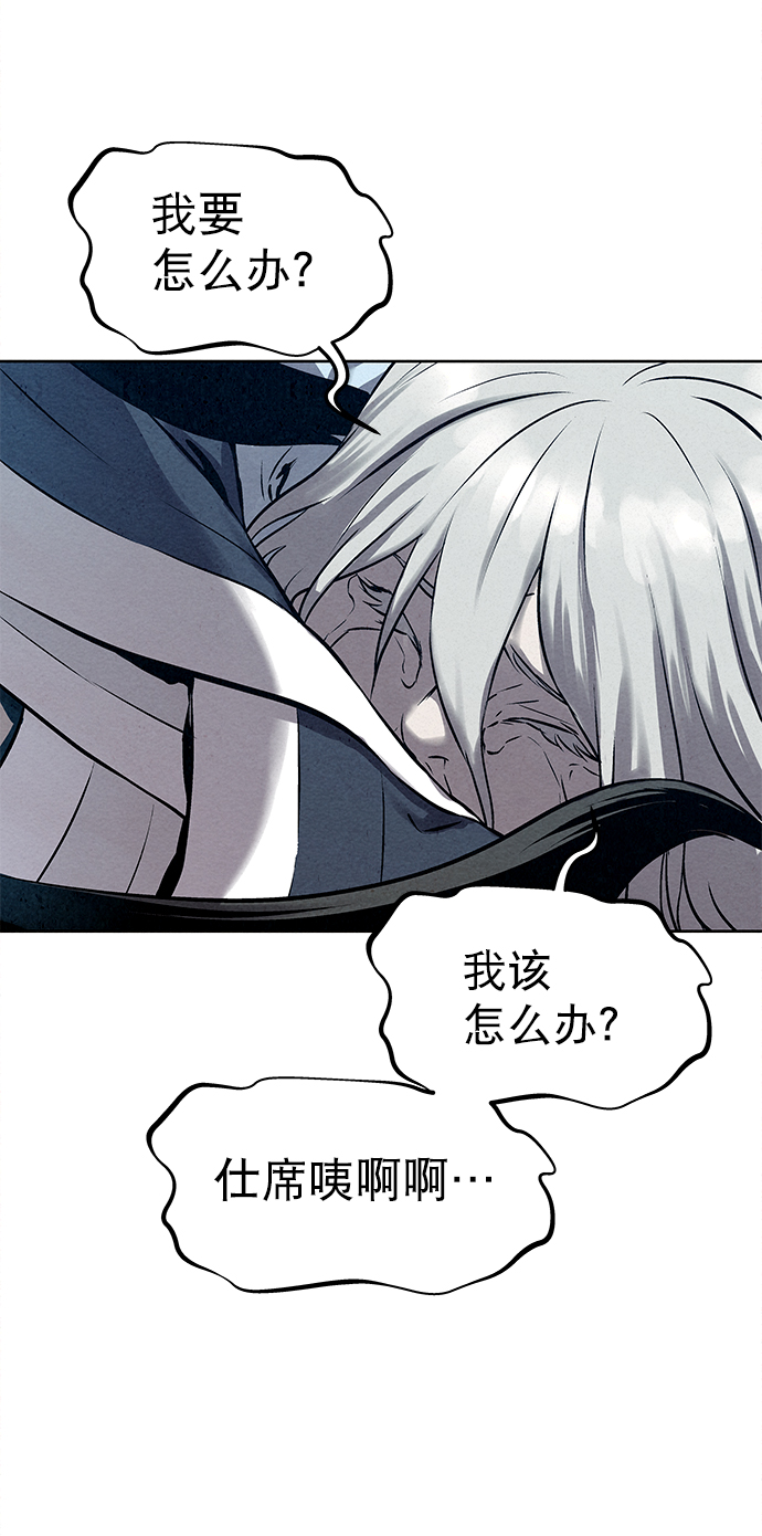 第41话（第一季 最终话）38
