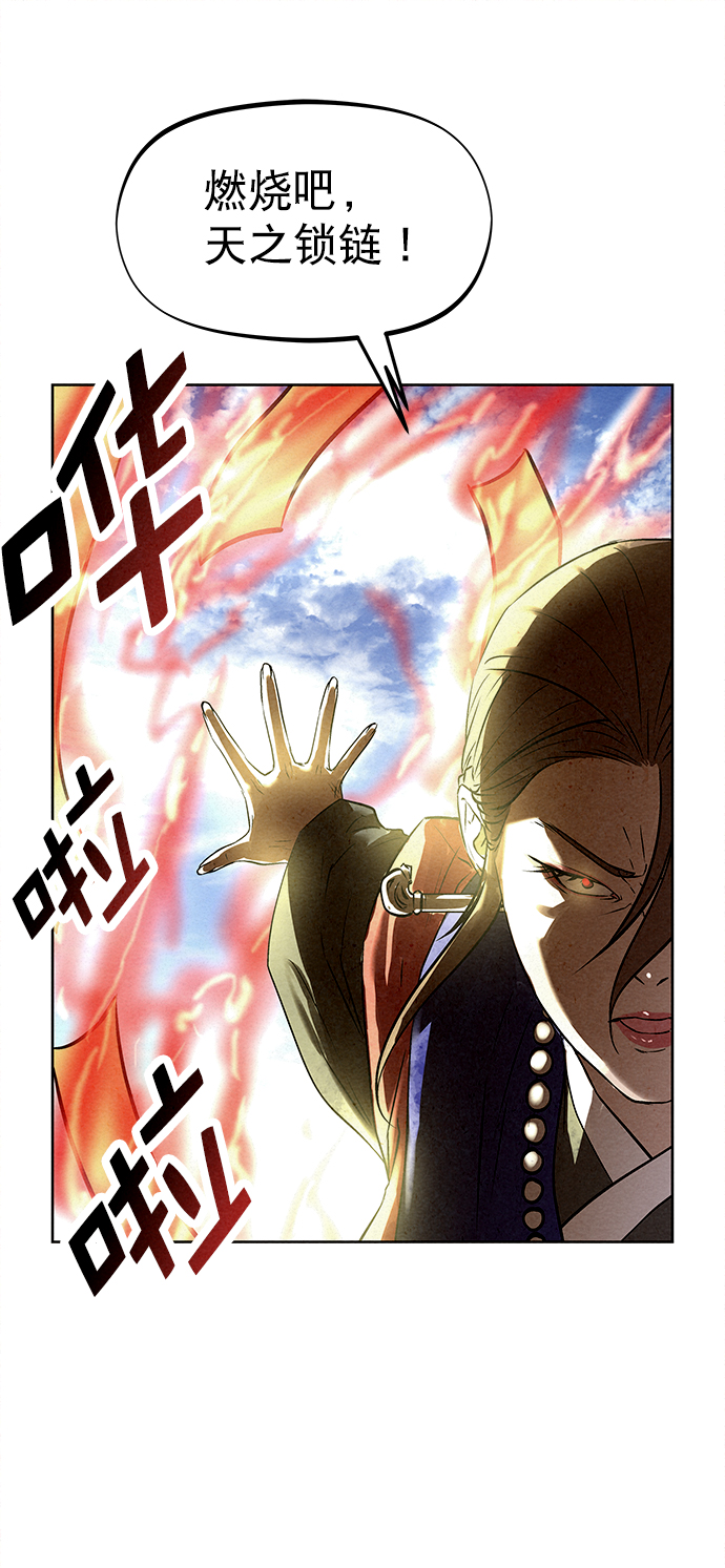 第40话57