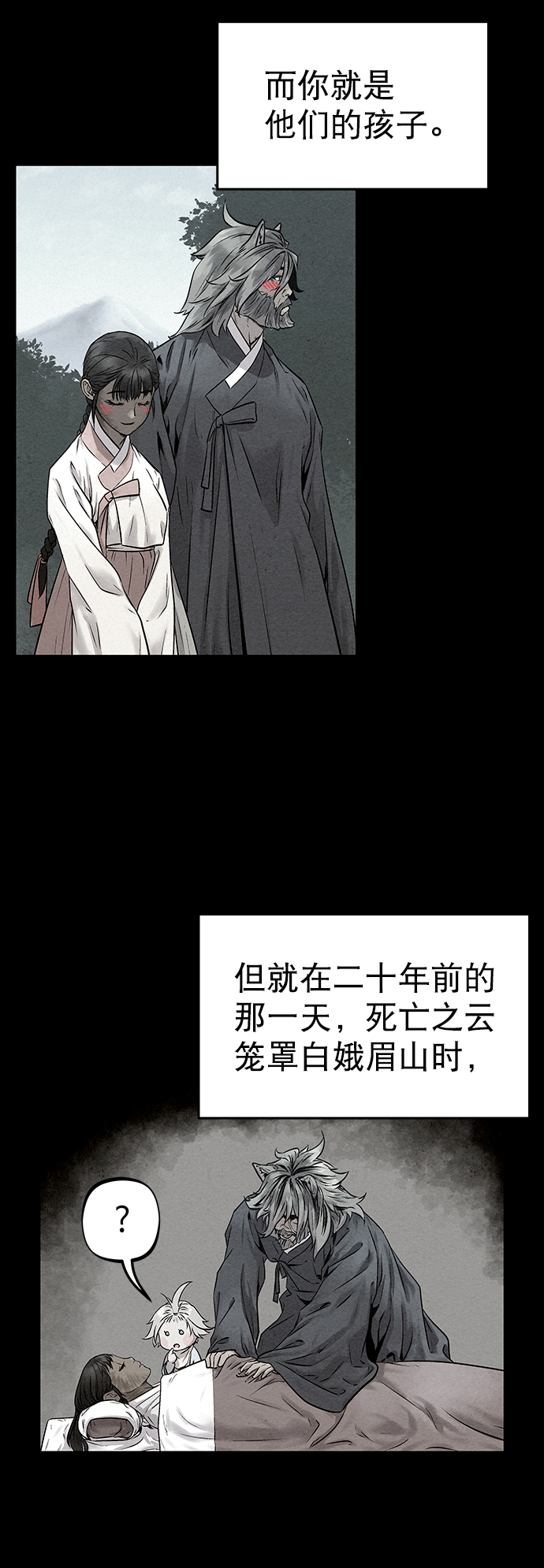 第34话46