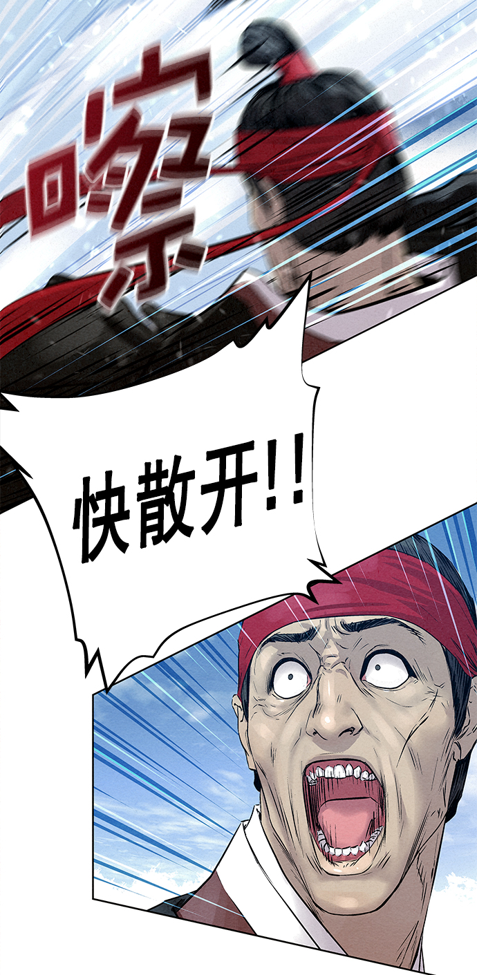 第29话34