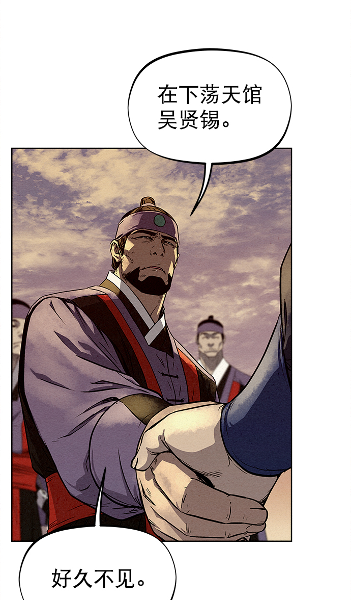 第77话66