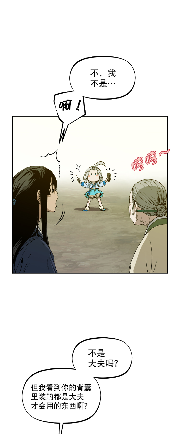 第10话11