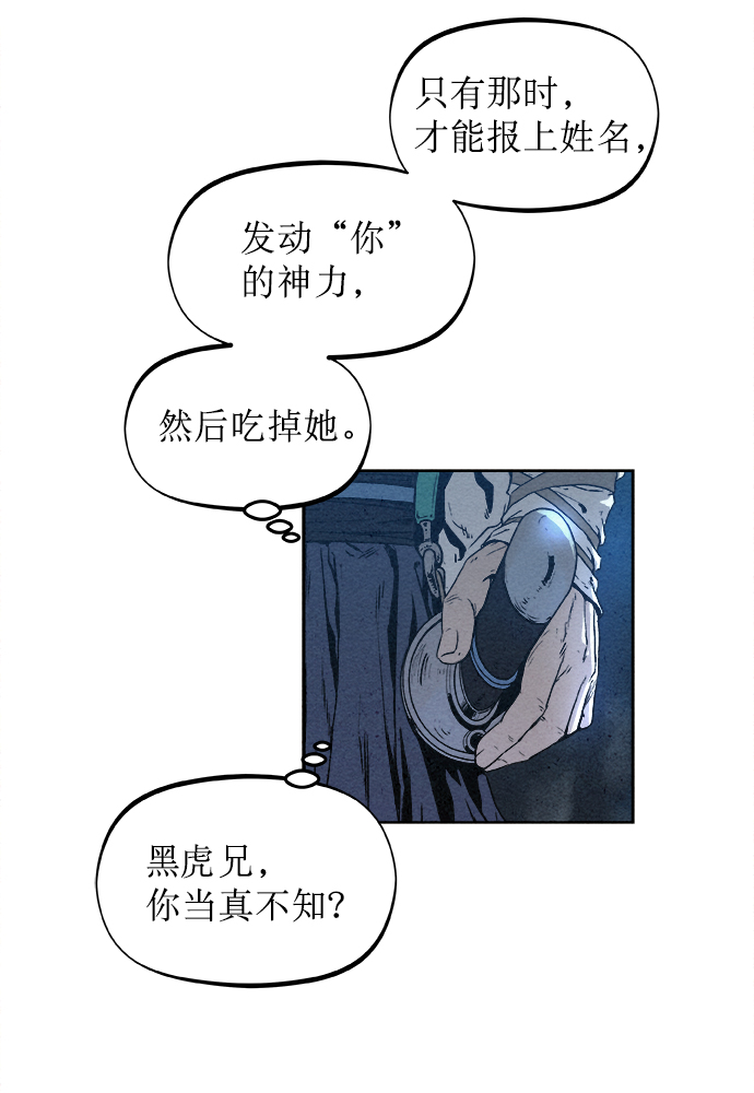第7话24