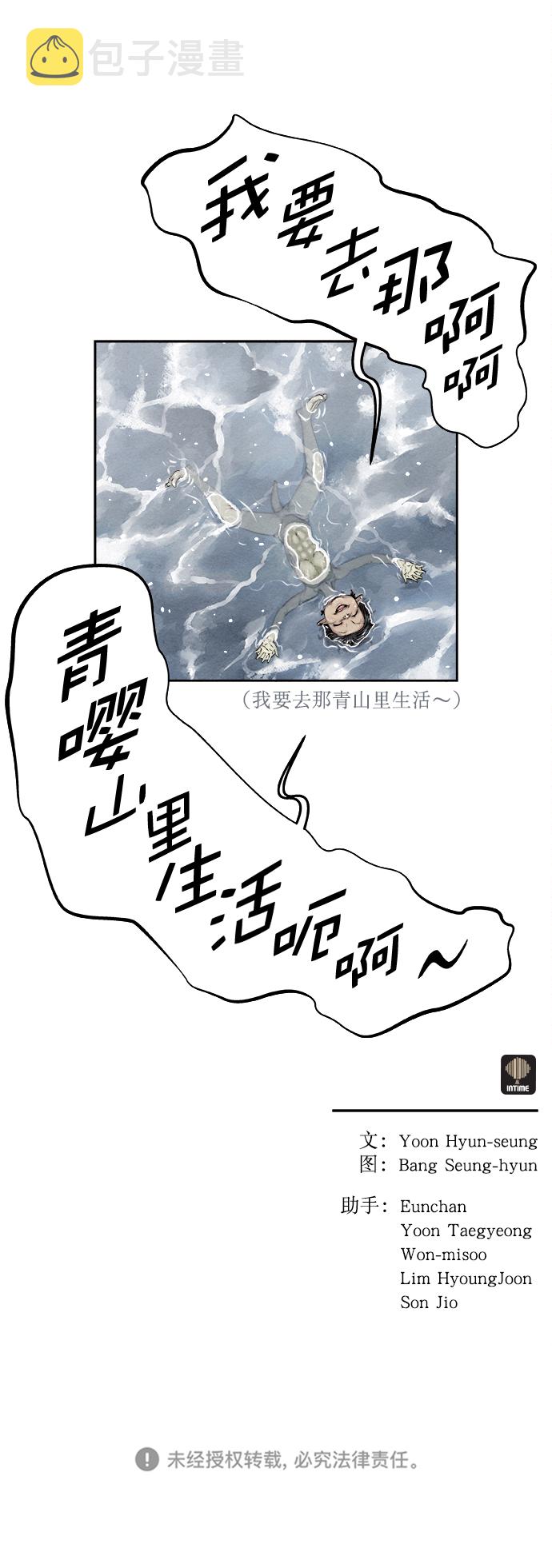 第16话65