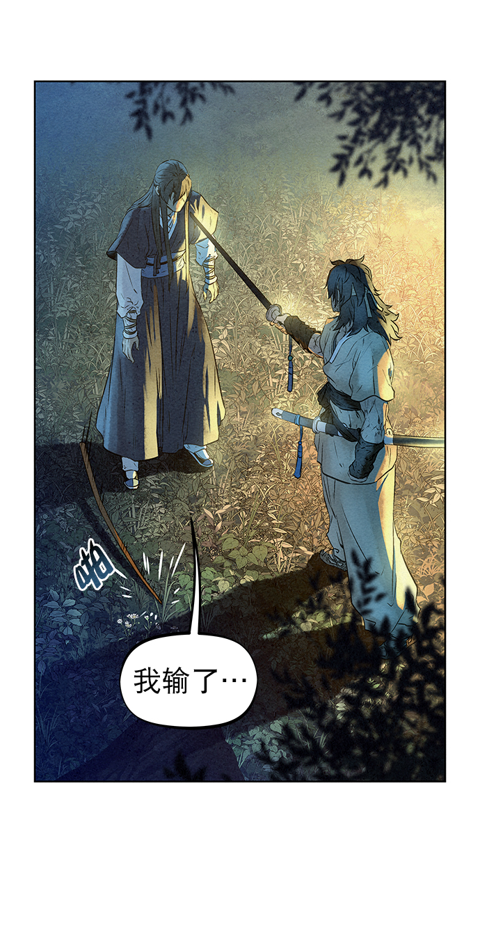 第45话30