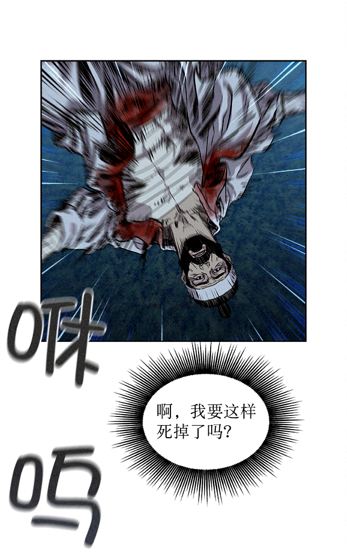 第5话42