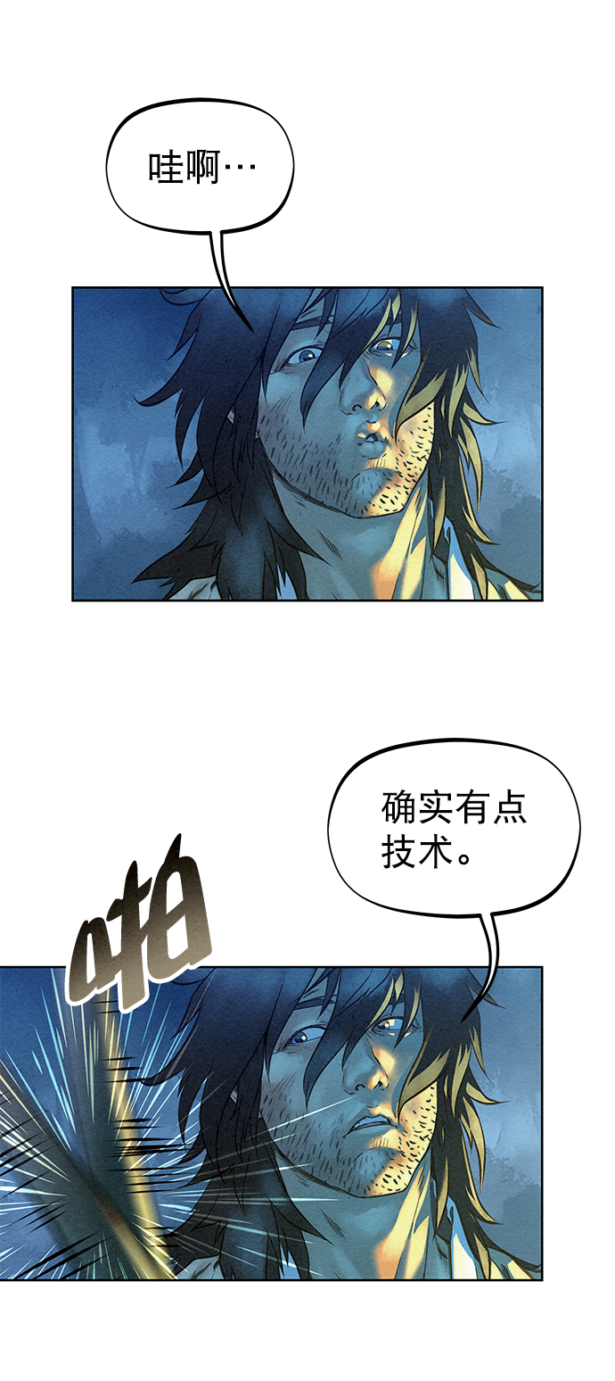 第45话72