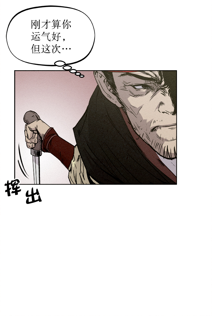 第9话12