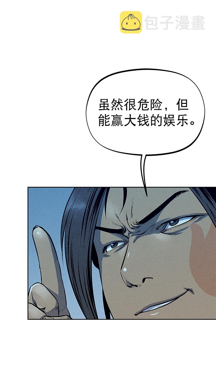 第58话37