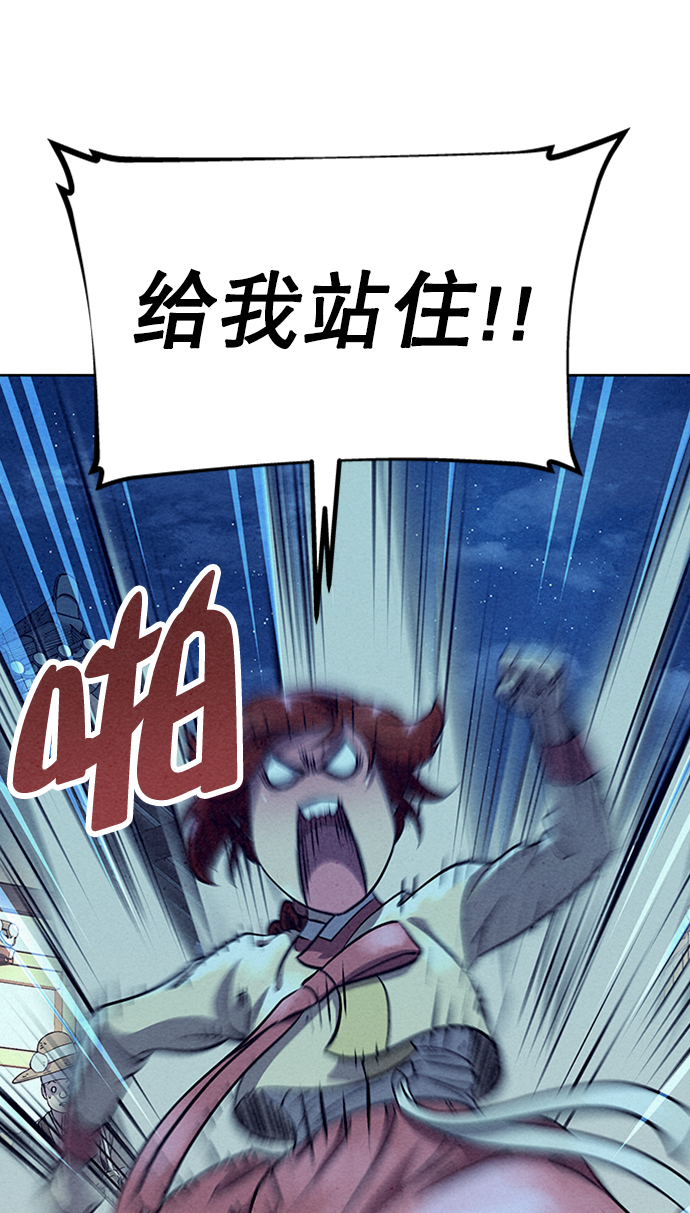 第58话6