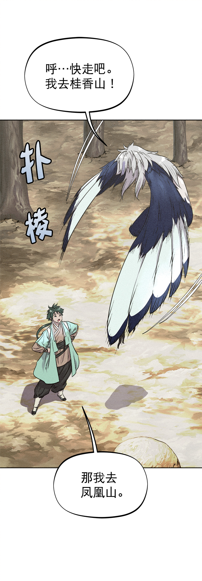 第46话57