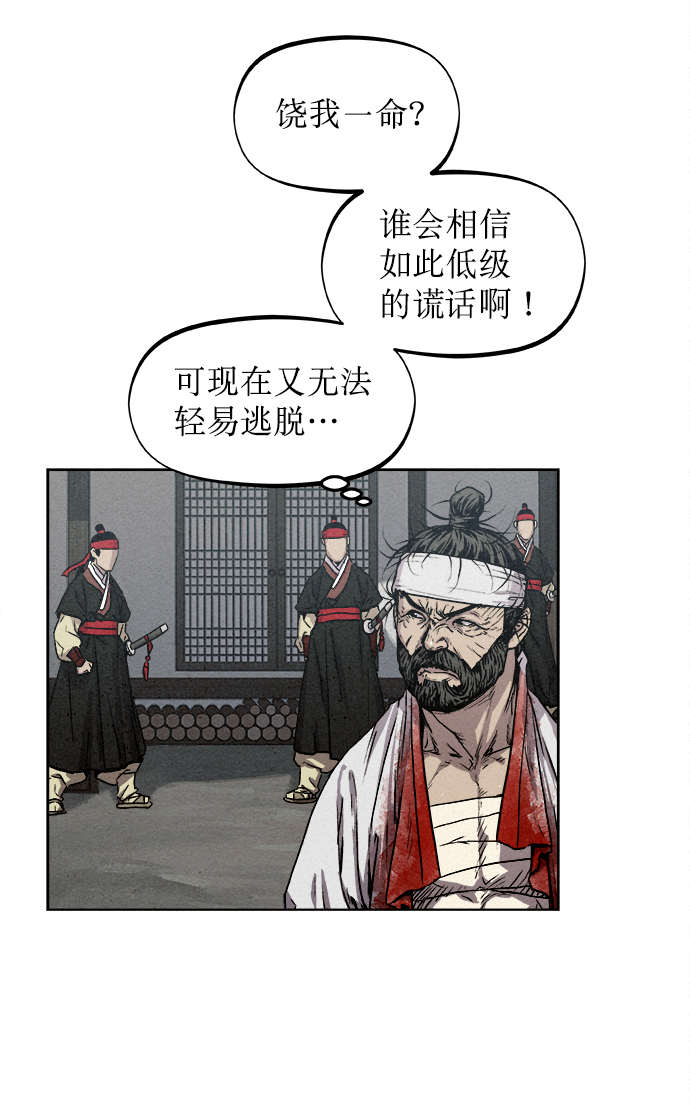 第7话59