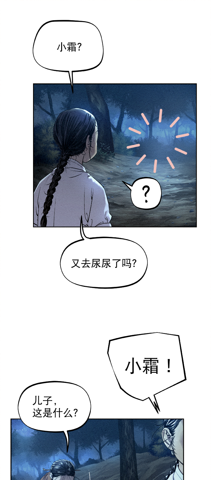 第18话40