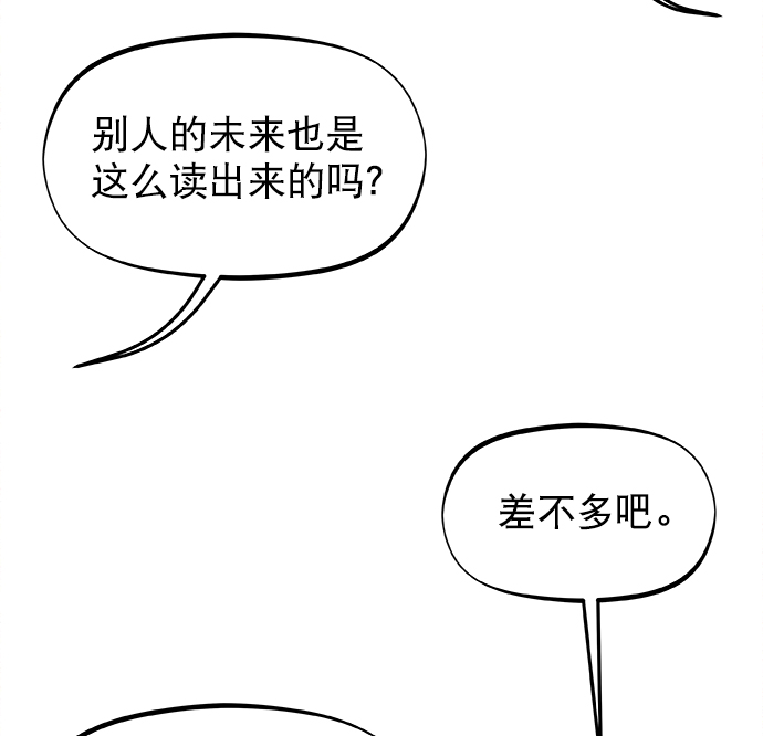 第23话63