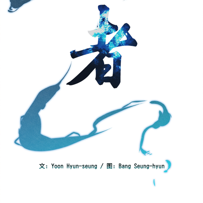 第41话（第一季 最终话）6