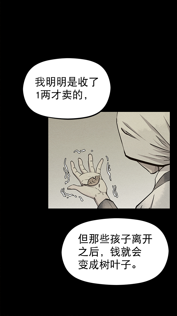 第68话37