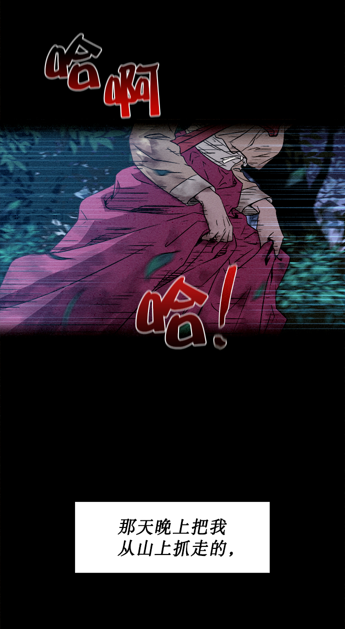 序章2