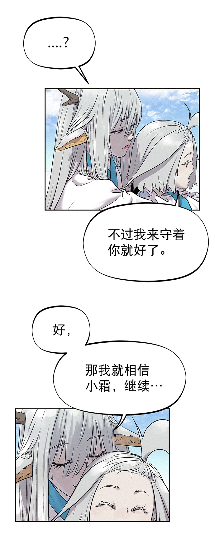 第34话29