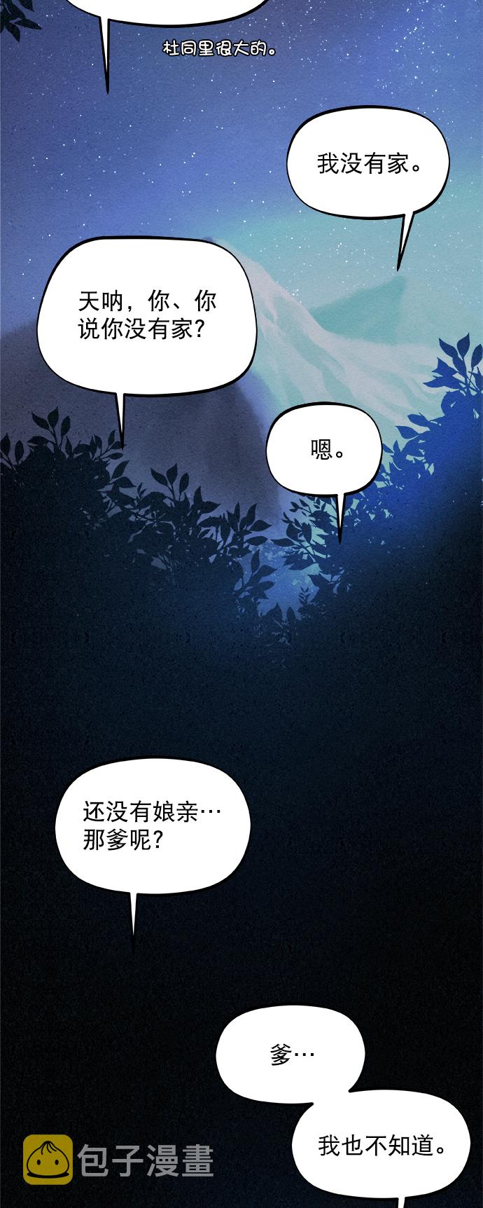 第18话4