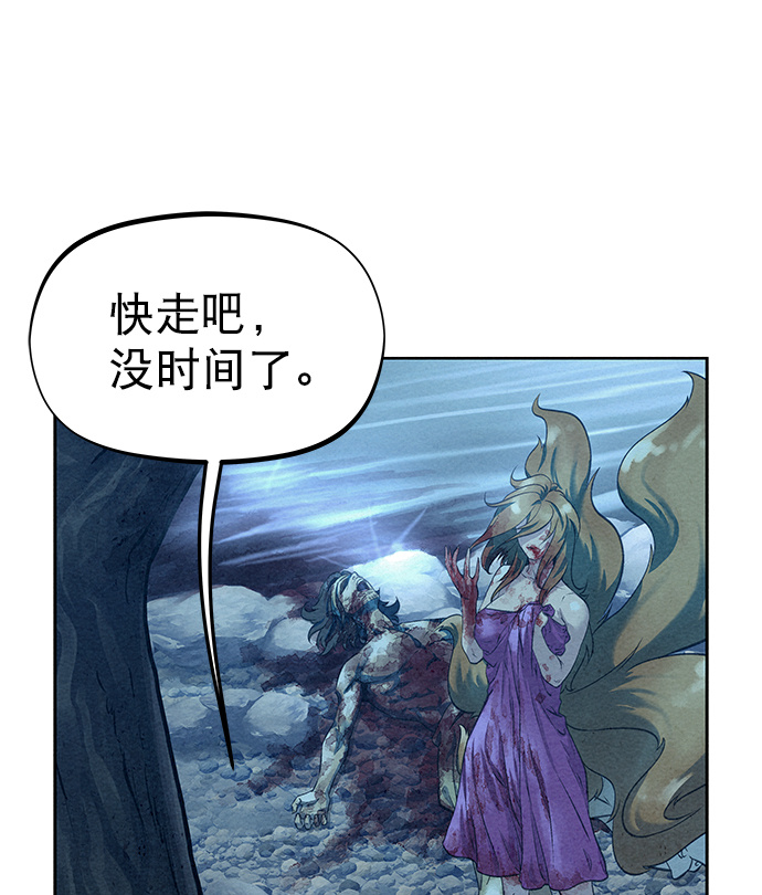 第44话50