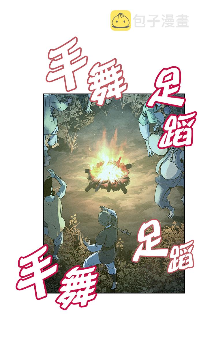 第66话68