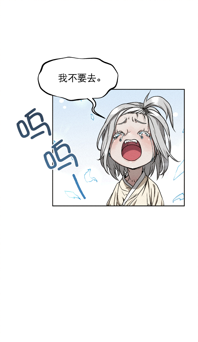 第9话58