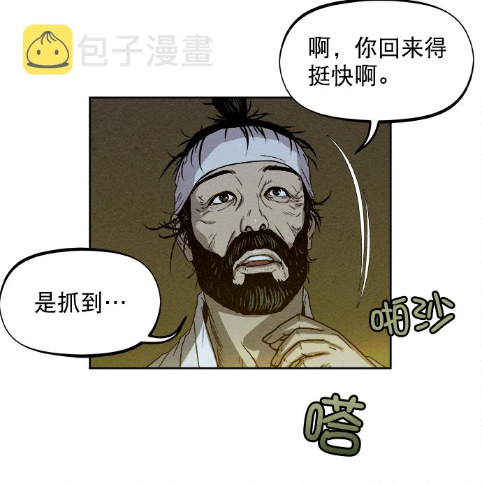 第4话27